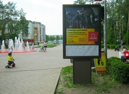 Сторона Б